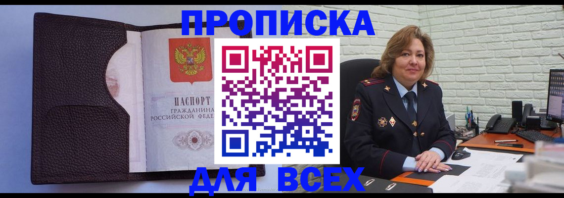 регистрация для школы в Нязепетровске