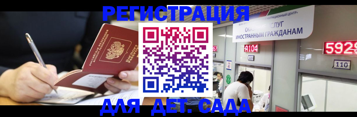 прописка гарантия в Нязепетровске