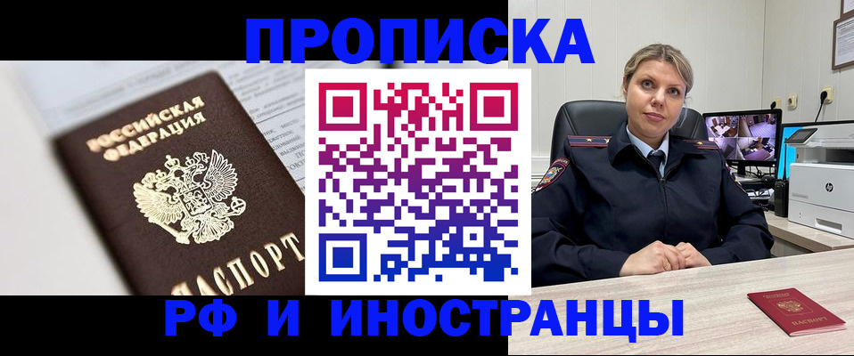 временная регистрация госуслуги в Нязепетровске